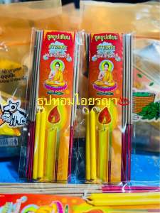 ชุดธูปเทียน ทำบุญตักบาตร 10 ชุด 100 ฿