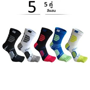 5 คู่กีฬาถุงเท้าการบีบอัดผ้าฝ้ายดูดซับเหงื่อจักรยานที่มีสีสันมาราธอนฟิตเนสบาสเกตบอลกลางแจ้ง 5 ถุงเท้านิ้ว