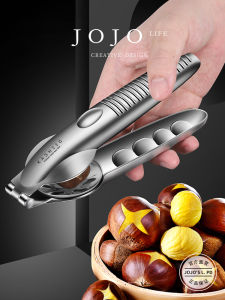 KACHEEG JOJOS L Professional Nutcracker Tool for Hazelnuts And Walnuts Kitchen Cooking Utensils Clothing Cutting Tool