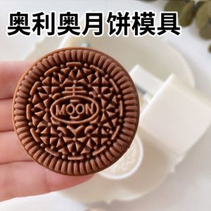 Creative Chocolate Shaping Mold Oreo Mooncake 2025 New Peach Mountain Ice Skin Cantonese Pastry Kitchen Baking Tools