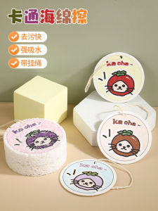 Compressed Wood Pulp Dishwashing Sponge Kitchen Magic Oil Resistant Water Absorbing Cartoon Brush Pot Bowl Cleaning Tool