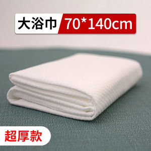 Khăn Tắm Cotton Nguyên Chất Dùng Một Lần Dày Gấp Đôi Cho Chuyến Công Tác Khách Sạn Khăn Lau Mặt Spa Khăn Lau Thể Thao Khăn Lau Mặt