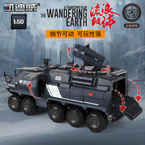 Kaidiwei Metal Simulation Personnel Carriers (APC) Wandering Earth Cn171 11 Car Model Toy Collection Furnishings