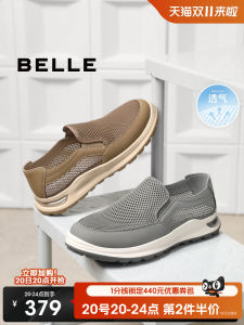Belle Mens Summer Breathable Casual Mesh Sneakers Slip-On Dad Shoes Comfortable Sports Footwear A1632BM4 round Toe mid Heel