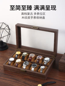 High End Watch Box Jewelry Storage Organizer Wooden Grain Leather Glass Window Bracelet Display Case Luxury Watch Case