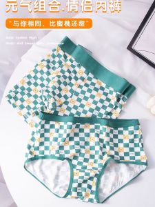 Couples Modal Mens Boxer Shorts Plaid Creative Large Size Womens mid Waist Underwear Sweet Style U Design Youth Suitable