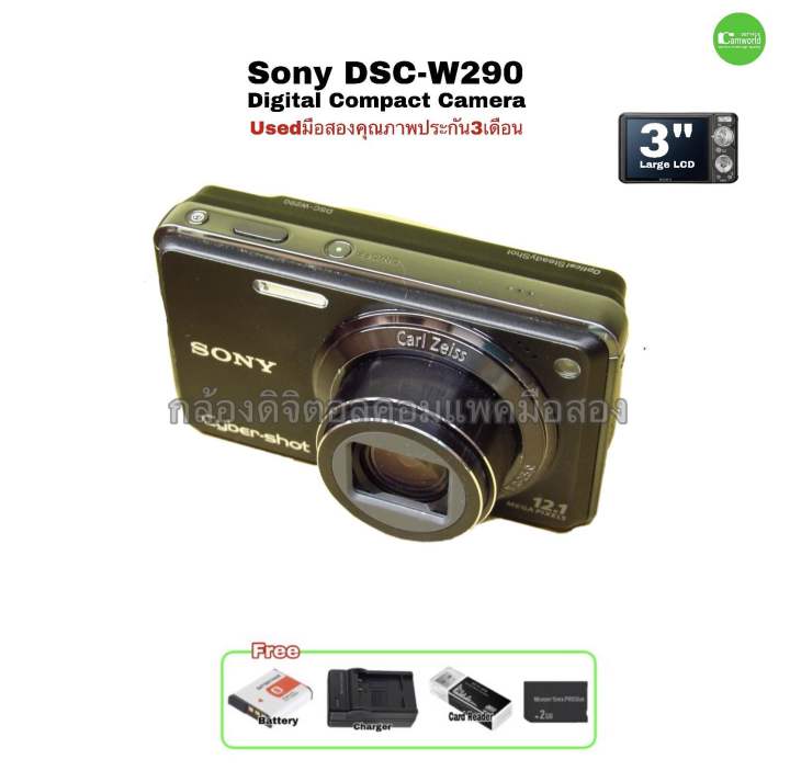 A2064】 SONY Cyber-Shot DSC-M2 ソニー