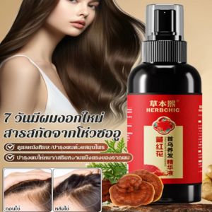 โพลีโกนัม มัลติฟลอรัม เอสเซนส์ 100มล. สเปรย์สมุนไพร บำรุงผม ป้องกันการแตกหักของเส้นผม สำหรับคนวัยกลางคนและผู้สูงอายุ首乌养发液