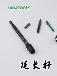 LAOA | Thanh Nối Dài Chuyên Nghiệp LAOA 1/4 Đầu Nối Nhanh Đầu Vặn Vít Bằng Thép Hợp Kim Từ Tính Có Thể Tháo Rời Để Tăng Phạm Vi Làm Việc