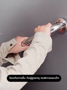 ราวมือจับกันลื่น อลูมิเนียม ยึดผนัง ขนาด 40 cm. รุ่นC1M074-ALM-8084H40