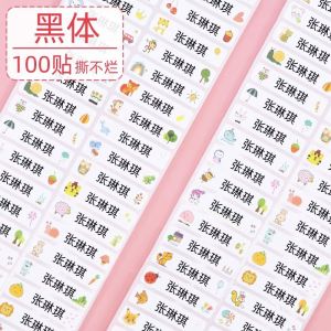 Nhãn Dán Tên Trẻ Em Thêu Tự Dính Chống Thấm Nước Dấu Ấn in Ấn Cho Trẻ Mẫu Giáo Đồ Chơi Giáo Dục Cho Bé Trai Và Bé Gái