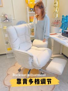 F&G เก้าอี้ เก้าอี้สำนักงาน office chair เก้าอี้ออฟฟิศ เก้าอี้คอมพิวเตอร์  นั่งนานนานไม่เหนื่อย ฟองน้ำความยืดหยุ่นสูง  พร้อมที่พักเท้า สีขาว สีเทา