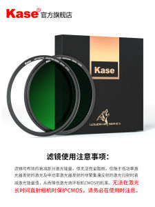 Kase Wolverine Magnetic Anti-Laser Filter Protects Camera CMOS Reduces Laser Radiation Compatible with Canon Sony Fuji Nikon 82mm