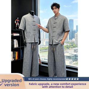 JIARONG | Ice Silk Thin Plaid Short Sleeve Shirt for Men Quick-Dry