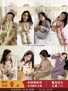 Childrens Pure Cotton Wool Blend Long Sleeve round Neck Home Wear Sleepwear Set Warm Soft Breathable for Autumn And Winter