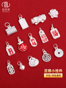 999 Pure Silver Lucky Charm Pendants DIY Bracelet Necklace Accessories Wealth Attracting Xi Wang Bell Hanging Charms Fashion Jewelry