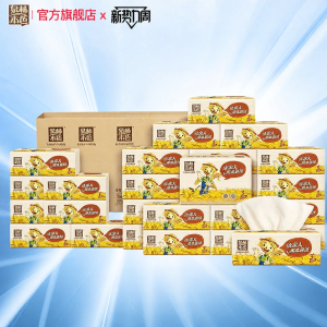 QUANLINBENSE | Giấy Tissues Không Tẩy Trắng 3 Lớp