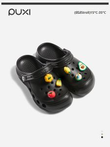 PUXI | Couple Slip-resistant EVA Soft-bottom Clogs