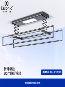 Essonio Electric Clothes Drying Rack Balcony Intelligent Automatic Airer Rod Remote Control Home Use Antibacterial Function