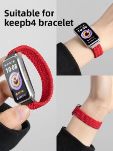 YOURSTAR | Universal Red Weave Band for KEEP B4