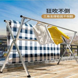 Adjustable Folding Drying Rack for Indoors and Balcony