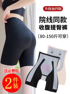 High-Waist Shaping Underwear for Women – Strong Abdomen Control Seamless Polyester Panties with Hip Lifting Feature