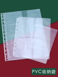 A6pvc Transparent Hand Account Loose-Leaf Business Card Album: A Comprehensive Guide