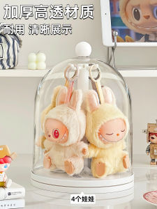 Transparent Display Box for Labubu Plush Dolls Blind Boxes Figure Storage Stand Toy Organizer Home Decor Cylinder Shape Plastic