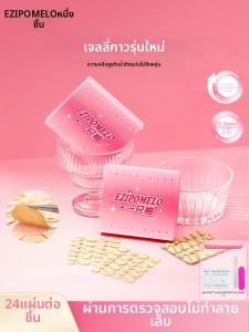 EZIPOMELO | Removable Waterproof Strong Adhesive Nails
