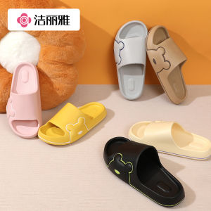 Lightweight & Comfortable PVC Bear Slippers: Perfect for Summer