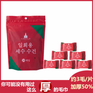 Disposable Thickened Pure Cotton Towel Portable Travel Face Wash Towel Big Grains Outdoor Camping Hiking Cleaning Care Supplies