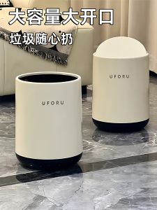 Indoor High Capacity Trash Can for Office Bathroom Bedroom Dormitory Kitchen Luxury Design round Shape Plastic Touch Open Cover