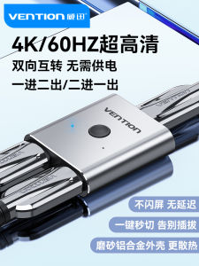 Vention HDMI One Divided into Two 2.0 Switcher Two Two Input and One Output HDML TV Computer HDMI Cable 4K Two-in-One One Drag Two 2 in 1 Two-Way Video Conversion Cable Seperater Display Split Screen Distributor