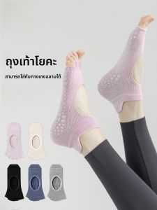 MiiOW | ถุงเท้ากีฬาสำหรับผู้หญิง Catman 5 นิ้วในร่ม ยูจิน กันลื่น ปัลลิตี้ ถุงเท้าสั้นสำหรับใส่กับกางเกงชั้นในสไตล์ฉลาม