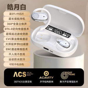 Long-Lasting Wireless Bluetooth Earphones Sports Ear Hanging Comfortable Noise Reduction Stereo Sound Touch Screen Display