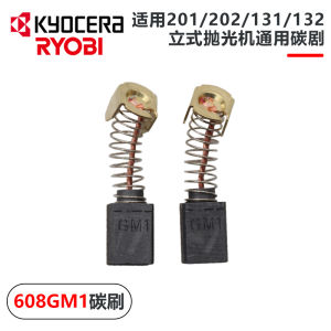 Ryobi Polishing Machine Accessory Brush Holder Plate for Car Beauty Care Tools Power Supply 220V Exchange Current