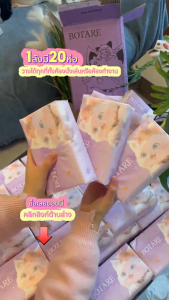 【20 ห่อ 7200 แผ่น】Botare กระดาษซับแบบดึง กระดาษทิชชู่ในครัวเรือน ห่อใหญ่ หนาและนุ่ม ยืดหยุ่นนุ่มสบาย ทำจากเยื่อไม้บริสุทธิ์ 100% ไม่แตกง่ายเมื่อเจอกับน้ำ ปลอดภัยและไม่มีสารเติมแต่ง ไม่เป็นขุย วัสดุธรรมชาติ คอมฟอร์ท ขนาดใหญ่175X155MM