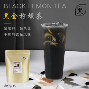 Industrial Style Bamboo Charcoal Lemon Tea Powder 500g for Tea Shop Milk Tea Lemon Tea Specialized Coffee Beverage Supplement