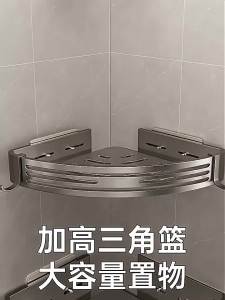 GUANGMANZHI | No-drilling Wall-mounted Storage Shelf
