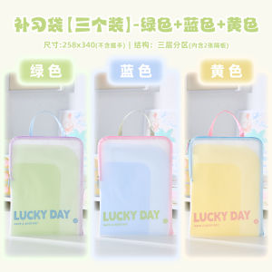 กระเป๋าใส่หนังสือแบบเปิดซิป Luckyday N กระเป๋าใส่เอกสารสำหรับนักเรียนมัธยมต้นและมัธยมปลาย กระเป๋าใส่หนังสือที่สามารถบรรจุหนังสือเรียนได้