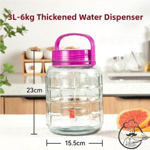 TEKANAI | Wine and Pickle Making Food-grade Glass Jar
