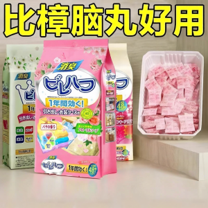 MIVOFIVO | Mite Remover Fragrant Satchel for Home Use