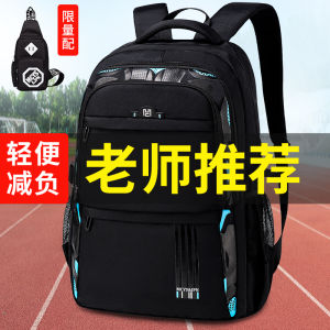 Large Capacity Backpack for Boys Middle School Students Grade Three to Five Elementary School Children Dual Shoulder Bag Spine Protection Load Reduction Backpack