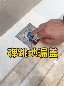Nắp thoát nước sàn nhà tắm chống côn trùng và khử mùi bằng thép không gỉ chống tràn ngược My Home DN319