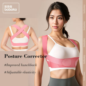 babaka Back Shoulder Posture Corrector Invisible Lumbar Spine Back Support Adjustable Humpback Back Stretcher Hunchback Orthopedic Belts for Adult Women背背佳矫姿带BQ