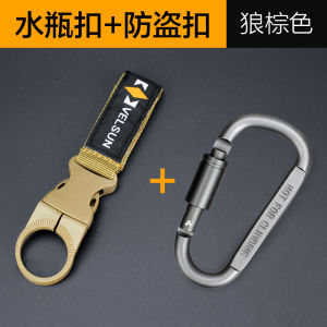 MOLLE Dây Đeo Nước Khoáng Di Động Ngoài Trời Móc Treo Dây Đeo Lưng Dây Đeo Nhanh Phụ Kiện Nhỏ Cho Du Lịch Leo Núi