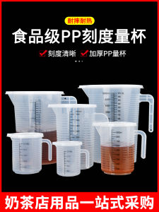 Thickened Plastic Transparent Kitchen Baking Tools Cup Small Size 100 5000ml for Home Use Measuring Cylinder with Scale