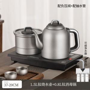 Pure Titanium Electric Water Kettle Automatic Top up Tea Brewing Special Integrated Tea Table Embedded Tea Set Tea Maker