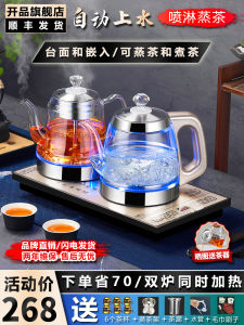 Automatic Bottom up Water Heating Kettle Tea Brewing Device Embedded Specialty Tea Table Integrated Machine Electric Glass