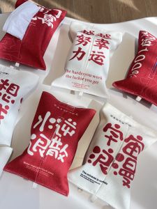 Cute Living Room Tissue Box Hanging Cord Fabric Drawer Car Creative Home Use Napkin Box Cover Chinese Style Handmade Item